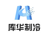 庫華制冷專業(yè)承建冷庫設計、冷庫造價、冷庫建造、冷庫安裝等冷庫工程項目