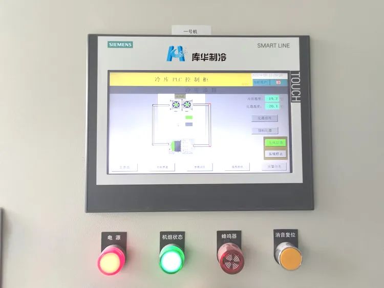 冷凍冷庫安裝為什么要用380V電壓？